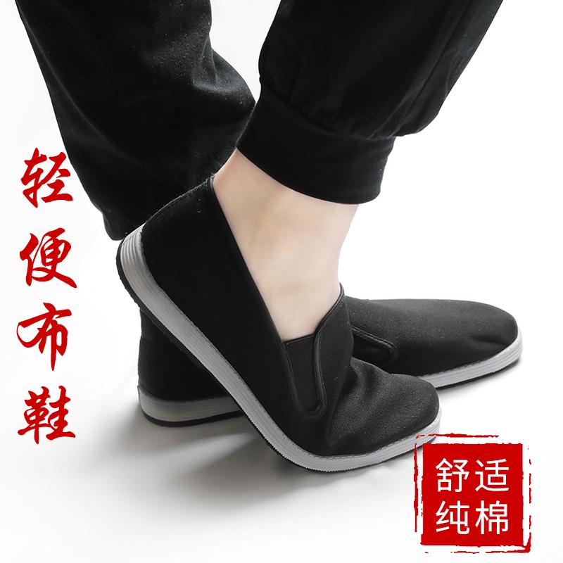 靴 民族 舞踊 ゴム 足 ダンス シューズ 紳士 婦人 布 メンズ レディース ダンサー