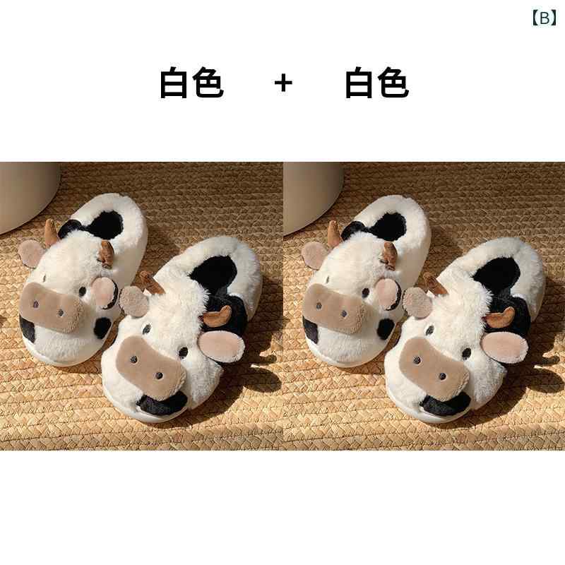 スリッパ ホームシューズ 冬 子供 レディース メンズ 親子 もこもこ かわいい 室内 牛 保温性 滑りにくい 屋内 サンダル