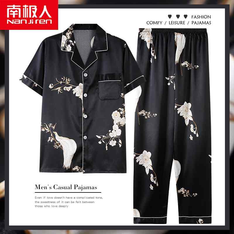 パジャマ ルームウェア セット ナイトウェア メンズ 夏 ひんやり 涼しい 快適 半袖 ズボン リラックス ..