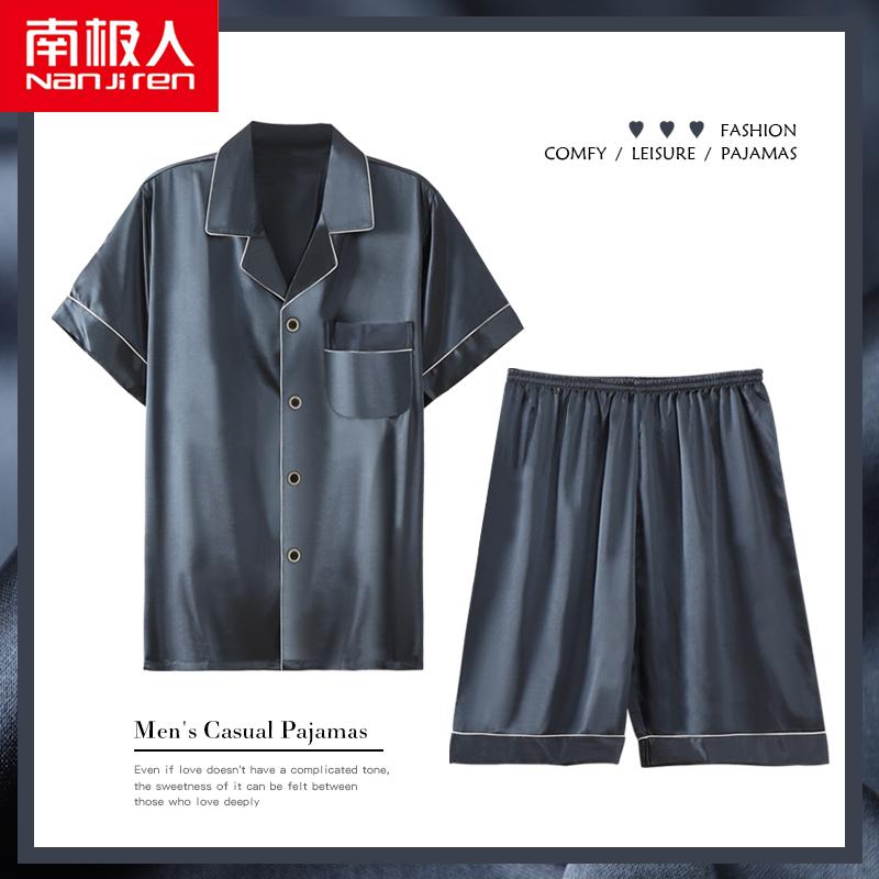 パジャマ ルームウェア セット ナイトウェア メンズ 夏 半袖 ホーム 夏 薄手 大きめサイズ