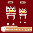 帽子 親子お揃い ウール帽子 贈り物 秋冬 レディース かわいい 虎 帽子 厚手 暖かい 中国風 ライオン ポンポン