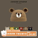 帽子 かわいい クマ かぎ針編み ウール帽子 秋冬 学生 レディース 暖かい ニットプルオーバー ハット