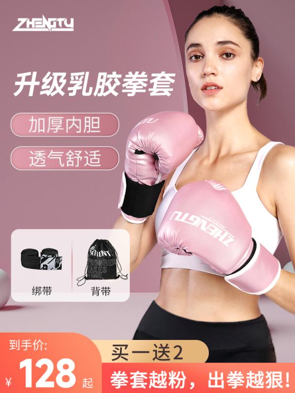 ボクシング グローブ レディース メンズ レディース 大人 トレーニング ムエタイ フリー ファイティング 競技 サンドバッグ トレーニング