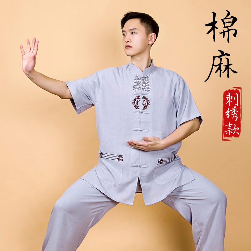 太極拳ウェア カンフー着 スポーツ トレーニング 体操着 綿麻 中国 太極拳 練習 競技 パフォーマンス エレガント メンズ