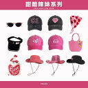 クール ガール ローズレッド ウエスタン カウボーイハット レディース 夏 ピンク 日焼け防止 帽子 サングラス ハンドバッグ バッグ