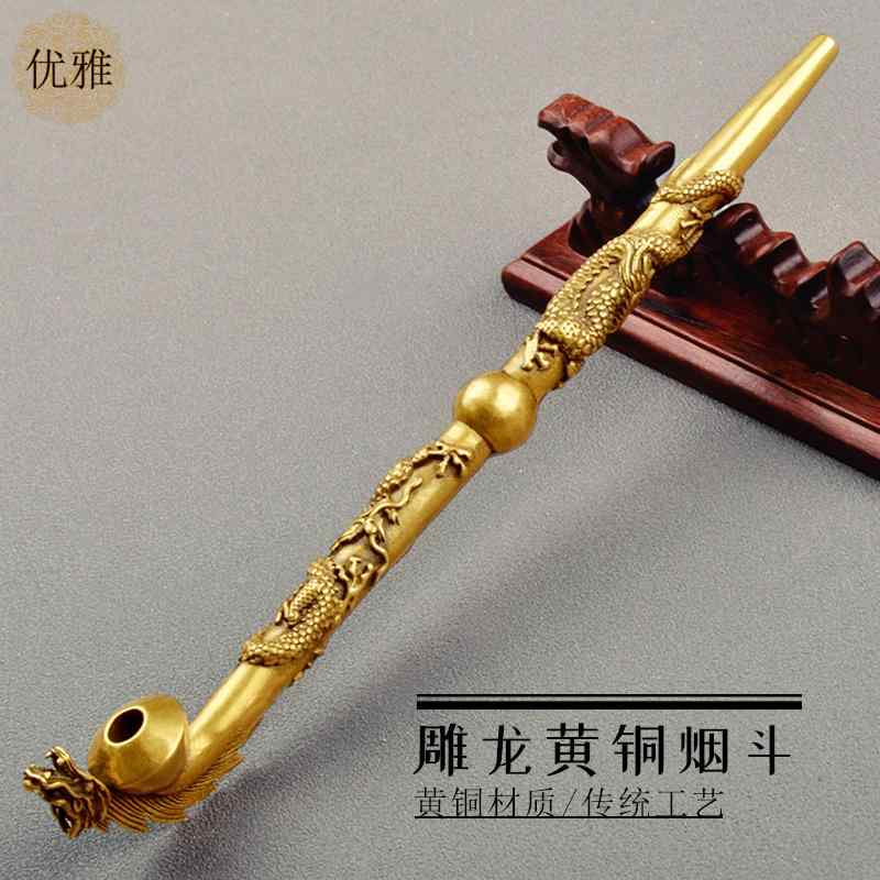 キセル 煙管 彫刻 ドラゴン タバコ ロッド 中国風 タバコ パイプ 乾燥 タバコ バッグ ポット タバコタ..