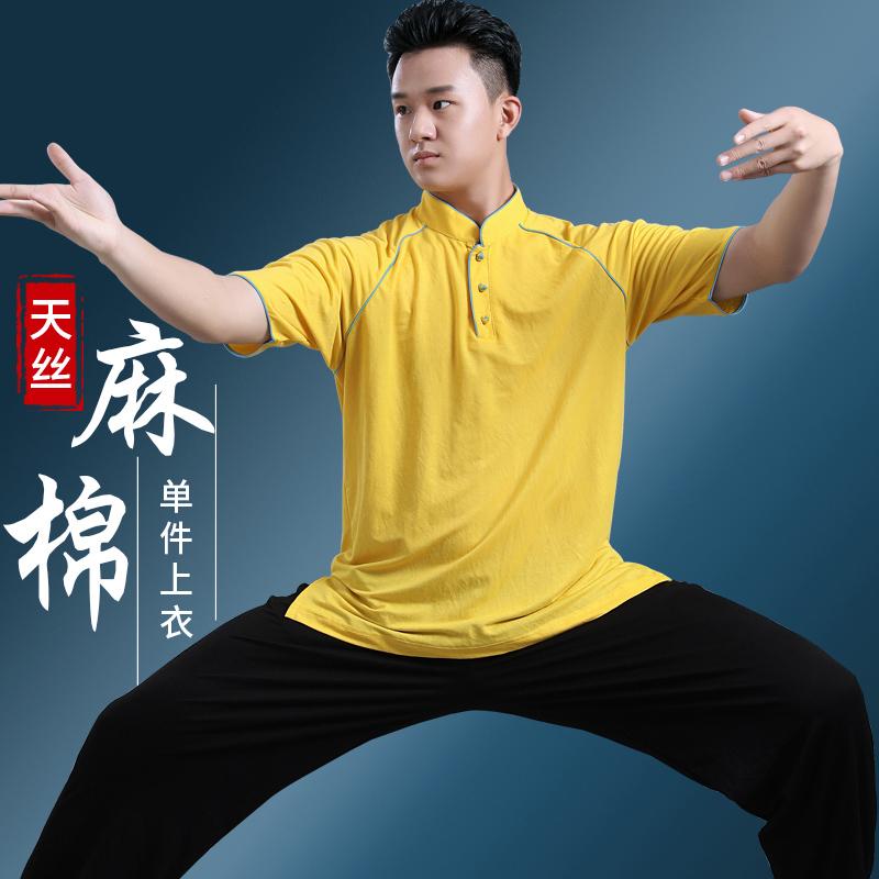 太極拳ウェア カンフー 体操 武道着 スポーツウェア トレーニングウェア 中国 太極拳 練習 競技 パフォ..