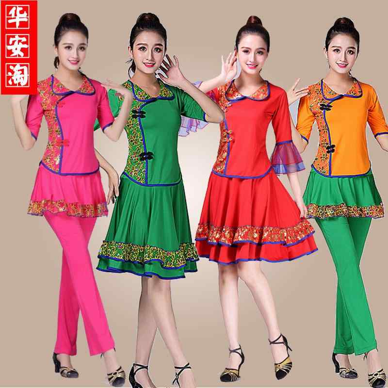 ダンス ウェア レディース ダンス エスニック ステージ衣装 パンツ スカート レトロ エレガント パフォーマンス