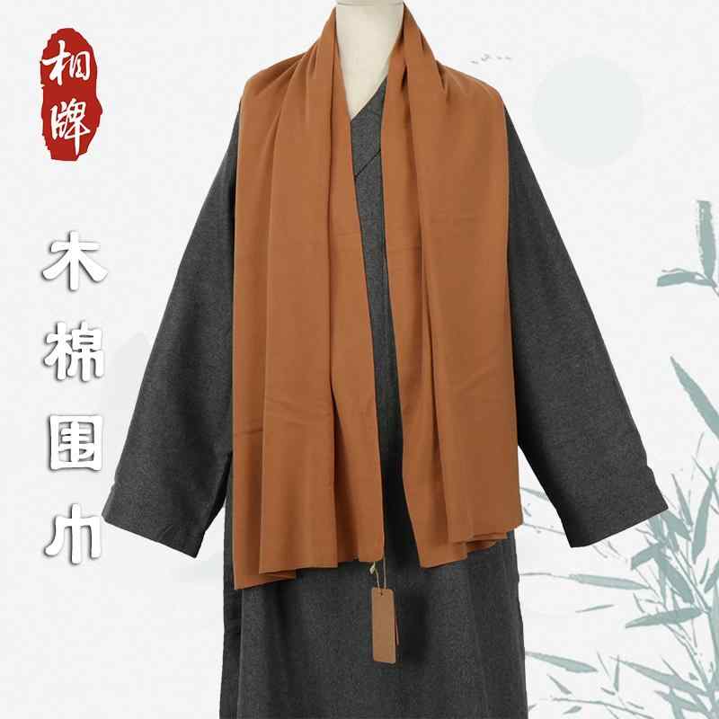 マフラー ユニセックス メンズ レディース兼 メンズ レディース 僧侶 尼 スカーフ 暖かい ショール メンズ レディース