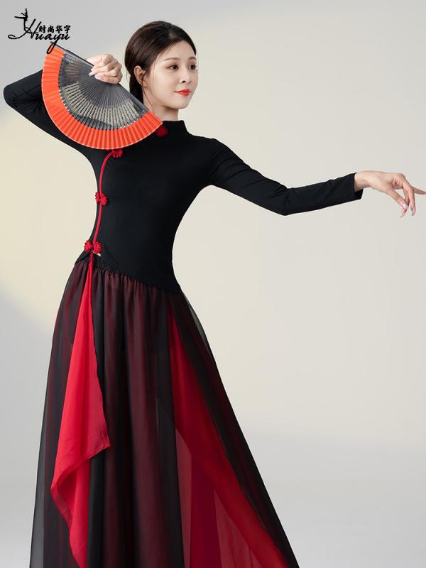 クラシック ダンス 服 秋冬 黒 長袖 トップス 中国風 チャイナ ドレス スタンドカラーボディ 中国風 練習服 レディース