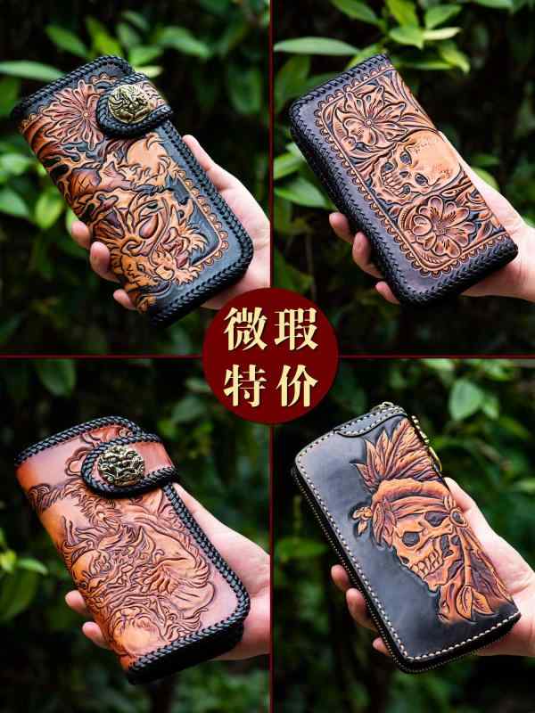 長財布 ロング ウォレット バイカー レザーカービング ウォレット メンズ レディース ロング レザー ク..