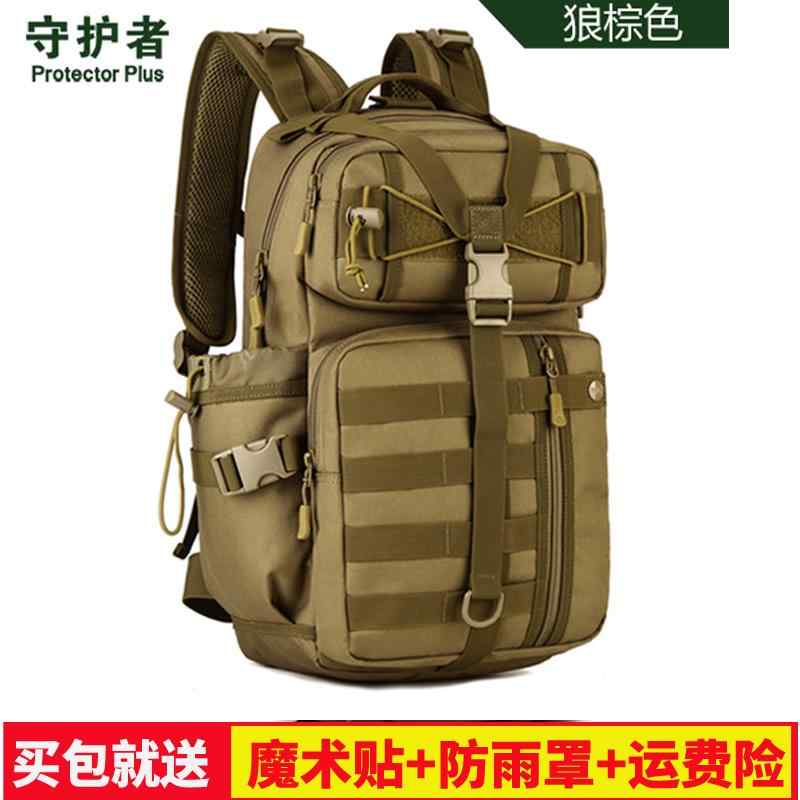 アウトドア バックパック メンズ レディース バッグ 防水 旅行 登山 リュックサック ユニセックス ショルダーバック
