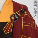 僧侶 ローブ 僧服 先祖 ショート ガウン 羅漢 ガウン 僧侶 ズボン 羅漢コート