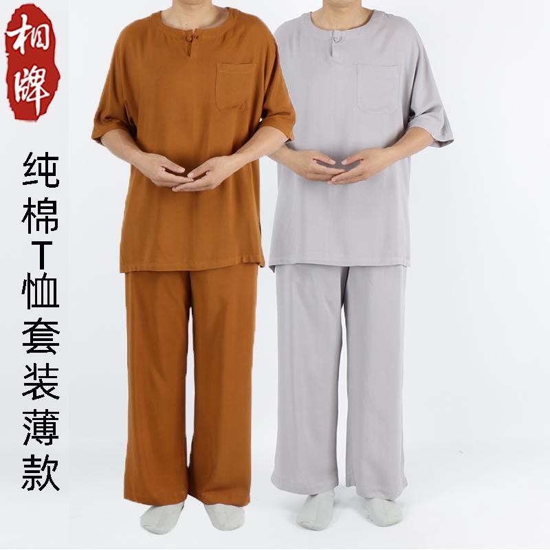 僧侶服 綿 ショート コート 半袖 夏 スーツ 通気性 吸汗性 僧服 レイ パジャマ