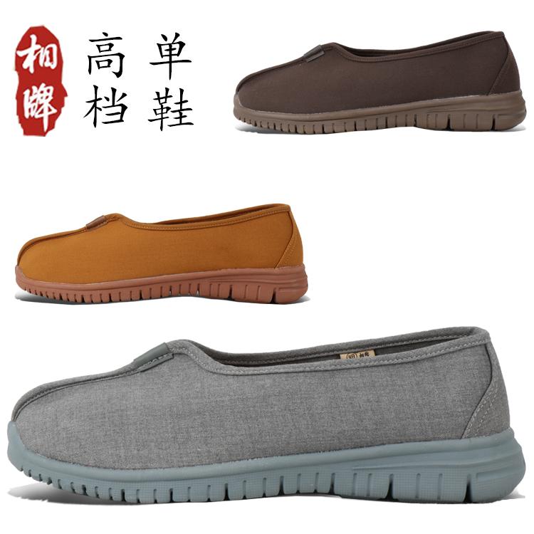 モンク シューズ メンズ 春夏 秋 ソフト ソール シングル シューズ 厚 オールシーズン レディース