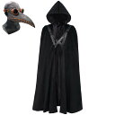 ハロウィン コスプレ フード ローブ マント 魔女 ステージ パフォーマンス コスチューム レディース メンズ