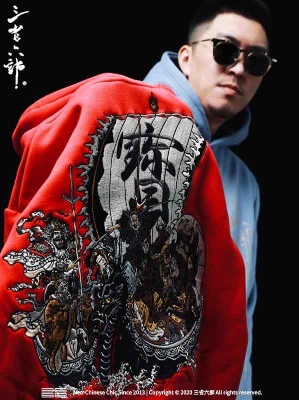 パーカー トレーナー トップス スウェット メンズ フード 起毛 刺繡 中国風 ゆったり 大きめサイズ