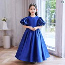 女の子 ドレス 女の子 ロング ドレス プリンセス お姫様 上品 気品 イブニングドレス お誕生日会 ピアノ パフォーマンス バルーン袖 Aライン ボリューミー プリーツ スカート パーティー