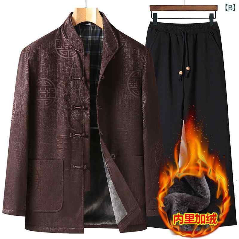 スーツ メンズ 冬 コート ジャケット アウター シニ 綿入り チャイナ風 厚手 おじいちゃん 刺繍 大きめサイズ 幾何学模様 ファッション 伝統