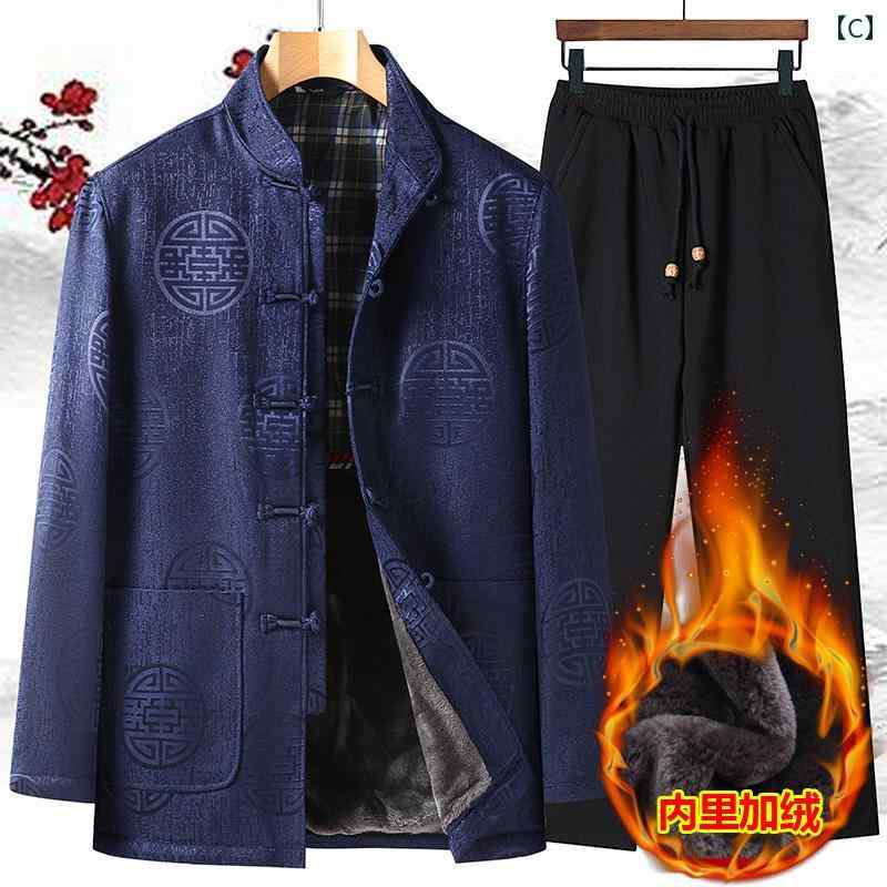 スーツ メンズ 冬 コート ジャケット アウター シニ 綿入り チャイナ風 厚手 おじいちゃん 刺繍 大きめサイズ 幾何学模様 ファッション 伝統