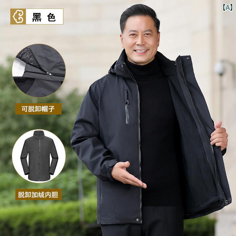 お父さん 秋冬 ジャケット メンズ 祖父 おじいちゃん シニア ファッション 長袖 アウターウェア アウトドア レジャー 大きめサイズ ジッパー 取り外し可能フード カフス袖 丈
