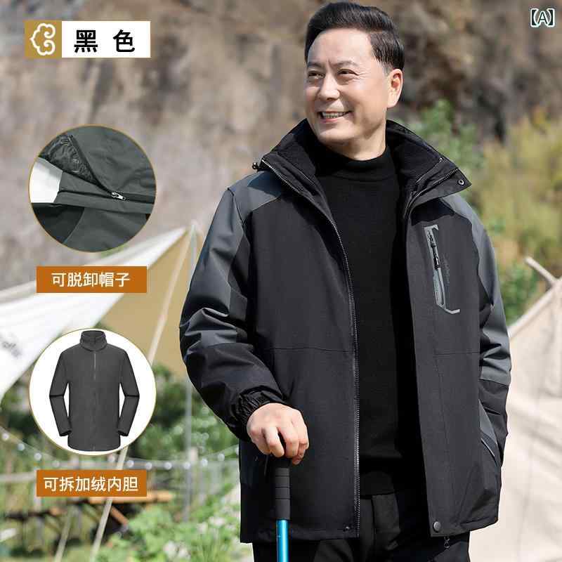 冬 おじいちゃん ジャケット メンズ シニア ファッション アウター ウェア アウトドア レジャー 大きめサイズ 取り外し可能フード ジッパー 暖かい 防寒 防風 複数ポケット ジッパーポケット secure-depo-10444419 セキュアデポ パッケージ画像