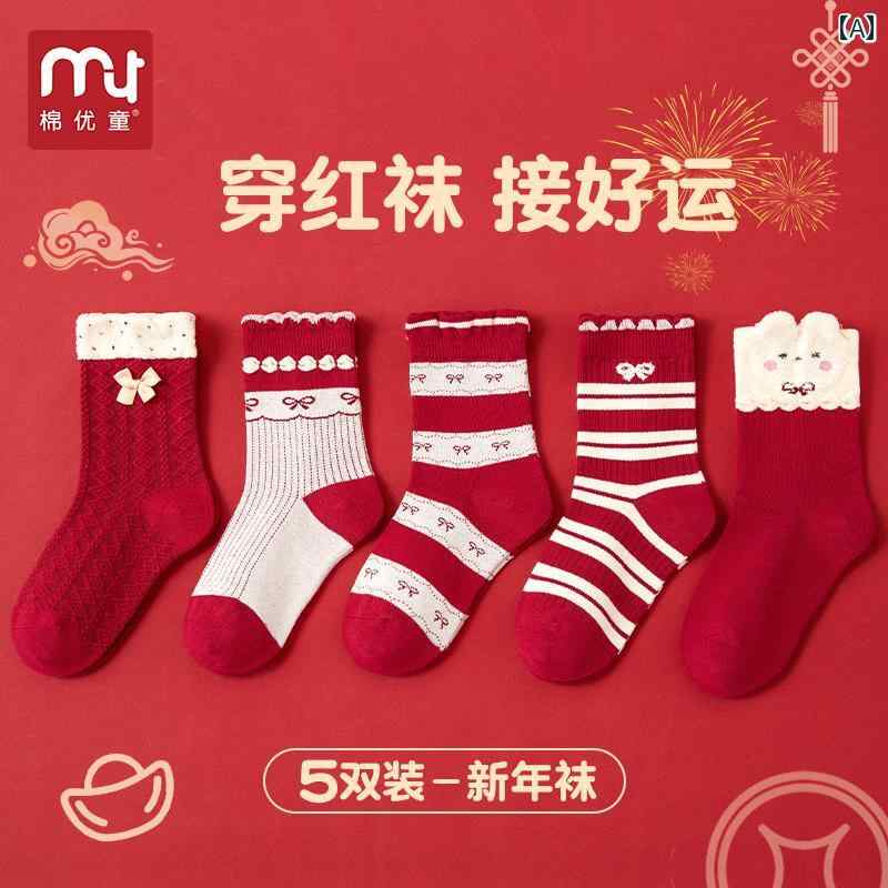 靴下 ソックス キッズ ナチュラル かわいい 子供 女の子 秋冬 綿 赤 新年 かわいい 快適 ガール 寒さ対策 ファッション 暖かい 柔らかい