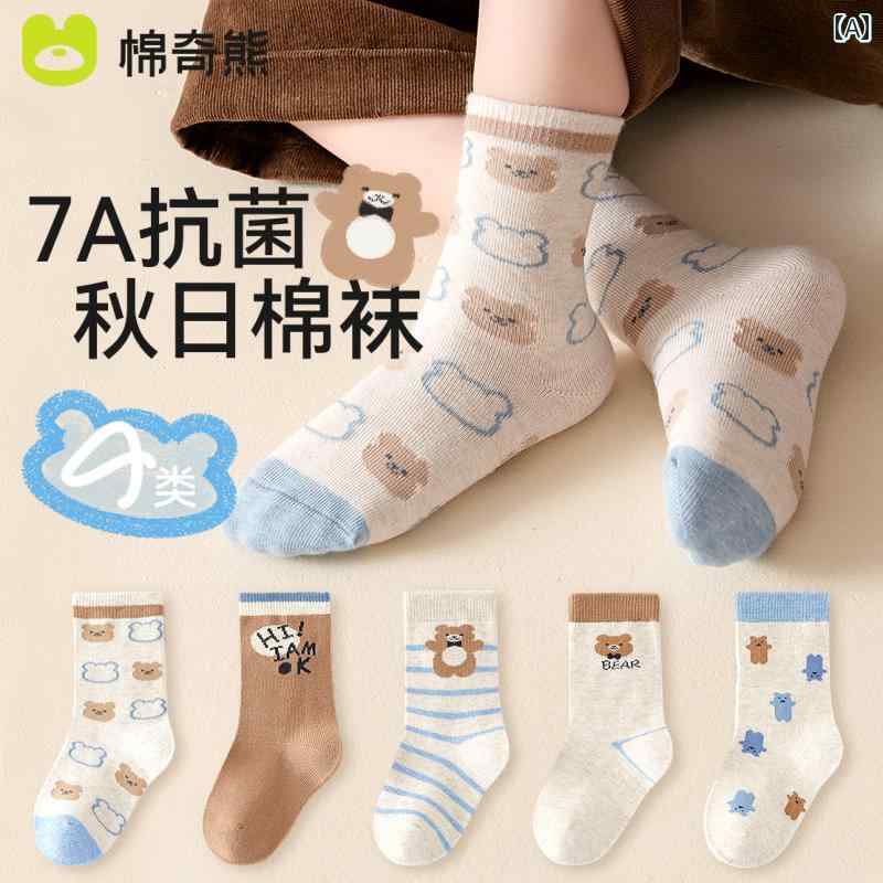 靴下 ソックス ベビー 幼児 キッズ 秋冬 ナチュラル かわいい 子供 男の子 春 薄手 綿 ミドルカーフ ボーイズ 快適 コットン ロング