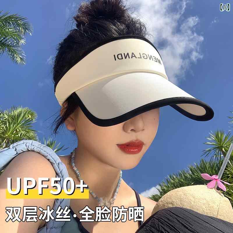 サンバイザー 夏 レディース トップレス 日焼け防止 帽子 UV 保護 フェイスカバー 軽量 屋外 ランニング スポーツ サンハット
