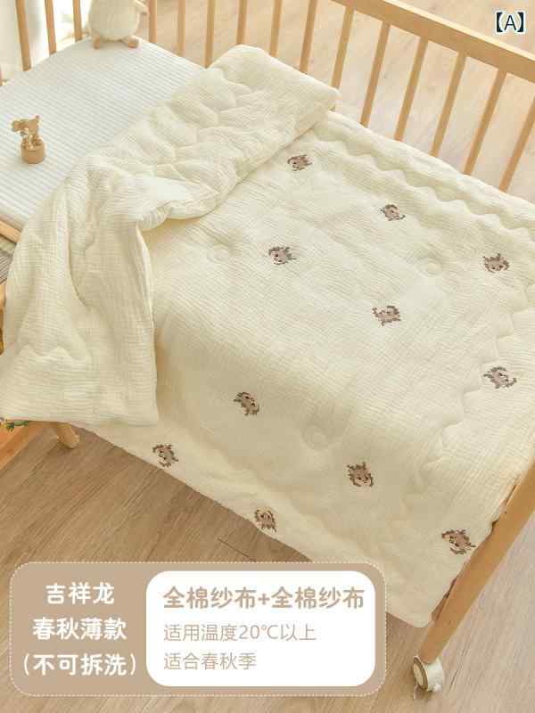 肌掛け お昼寝 寝具 シンプル ナチュラル かわいい ベビー 赤ちゃん キッズ 乳幼児 子供 男の子 女の子..