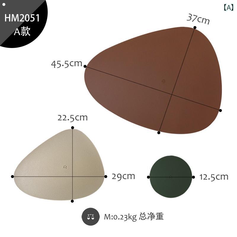 コースター モランディカラー レザー プレースマット モダン シンプル PU 断熱マット 北欧 レザー マッ..