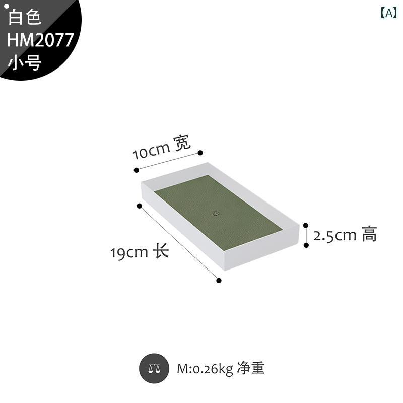 北欧 トレイ レザー 収納トレイ デスクトップ シンプル 雑貨トレイ 玄関 キートレイ シンプル ディスプレイラック