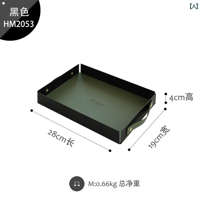 北欧 収納トレイ レザーハンドル 収納 バスケット トレイ 写真 小道具 玄関 キートレイ 小物入れ イン..
