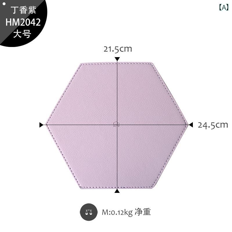 六角形 断熱 マット 厚手 PU プレースマット 北欧 マカロンカラー レザー コースター インテリア シン..