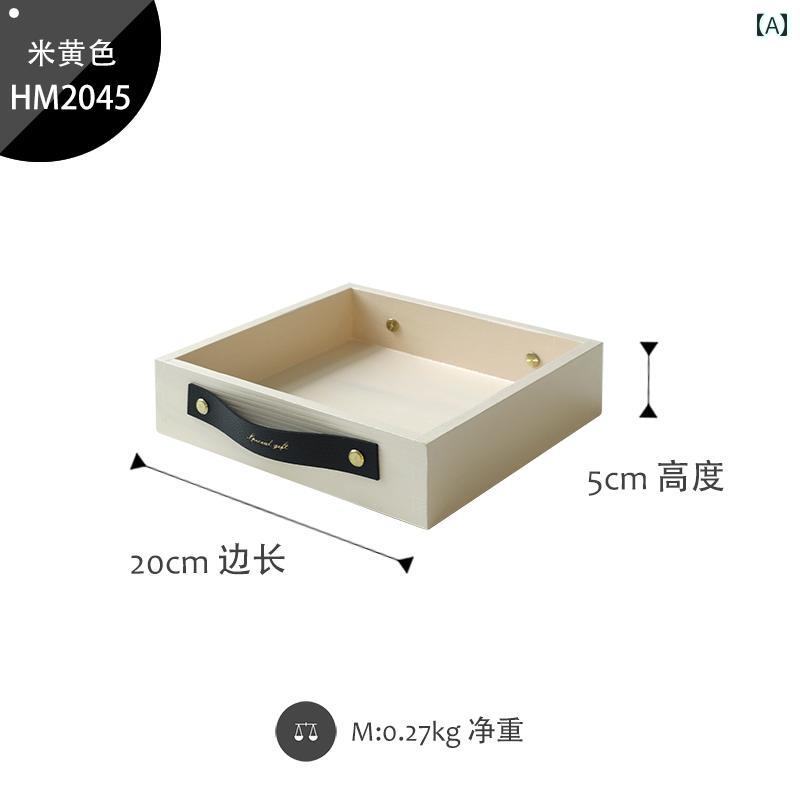 スクエア ペーパー タオル 収納 トレイ モランディ カラー 雑貨 レザーハンドル 北欧 玄関 キートレイ インテリア