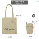 モランディカラー キャンバス バッグ シンプル ショルダーバッグ コットンキャンバス ショッピング エコバッグ エコフレンドリー