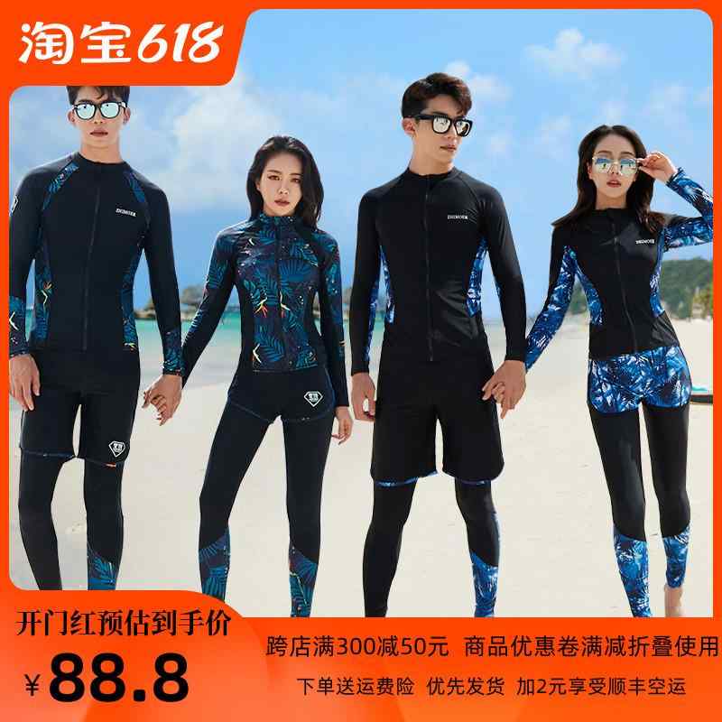 レディース カップル ウェットスーツ メンズ ラッシュガード 韓国 日焼け防止 速乾 シュノーケリングスーツ ビーチ 水着 サーフィンスーツ セット