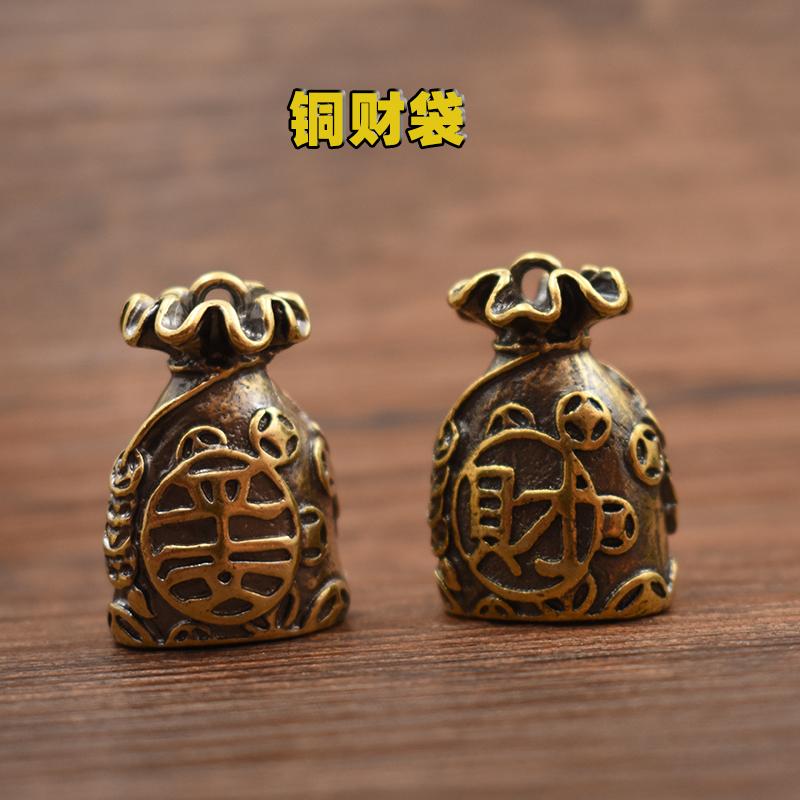 ペンダント 中国風 アクセサリー レトロ 銅 キーホルダー 銅 福袋 銅 金融 バッグ マネー バッグ 車 キーホルダー 小さめ ペンダント