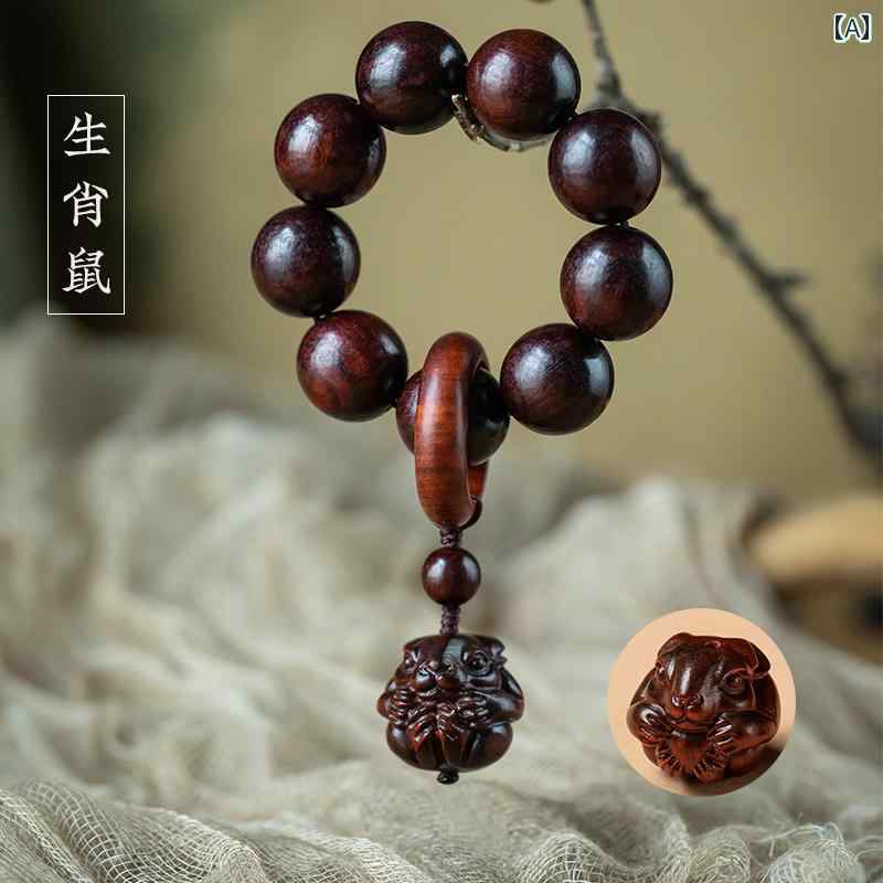 中国風 アクセサリー 装飾品 ローズウッド ソフト ハンドツイスト おもちゃ メンズ レディース 12干支 木彫り ブレスレット ギフト secure-depo-10485761 セキュアデポ サンプル画像2