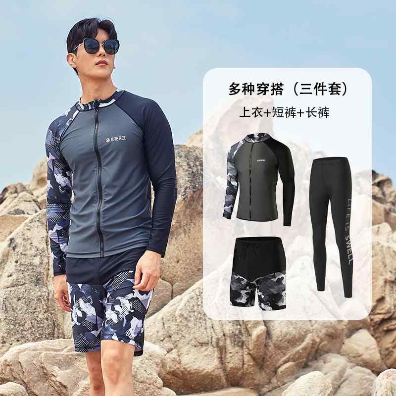 水着 メンズ ウェットスーツ 長袖長 パンツ ラッシュガード セパレート 日焼け防止 速乾 サーフィンスーツ 水泳 シュノーケリング セット ジッパー プリント