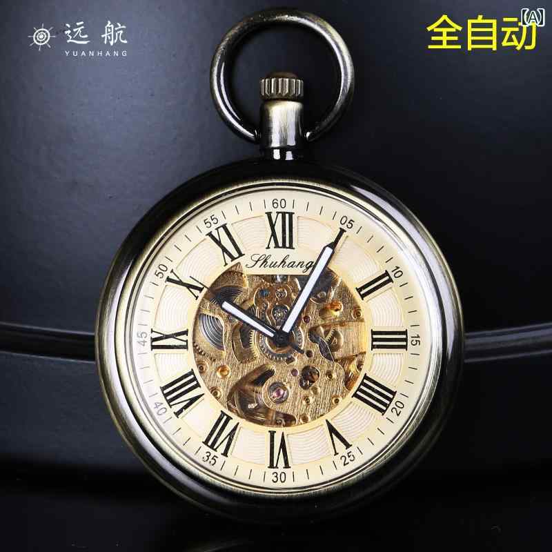 懐中時計 吊り時計 全自動 機械式 ローマ レトロ ノスタルジック メンズ レディース 夫婦 腕時計 学生 ペンダント ネックレス ノン フリップカバー