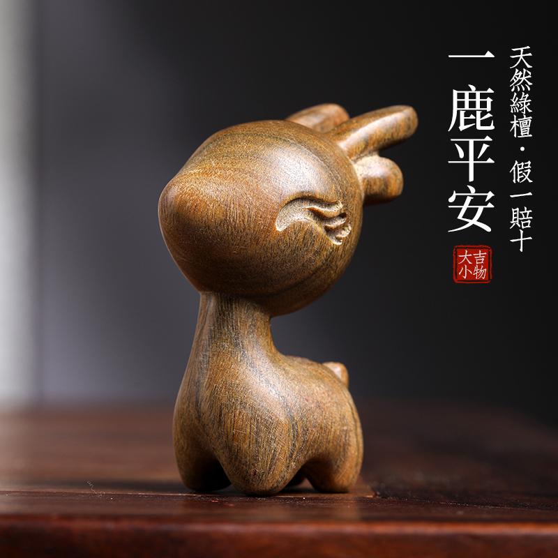 Ornaments - インテリア 小物 置物 木 オーナメント ディスプレイ 室内装飾 オフィス 書斎 キャビネット 寝室 レトロ レトロ シカ