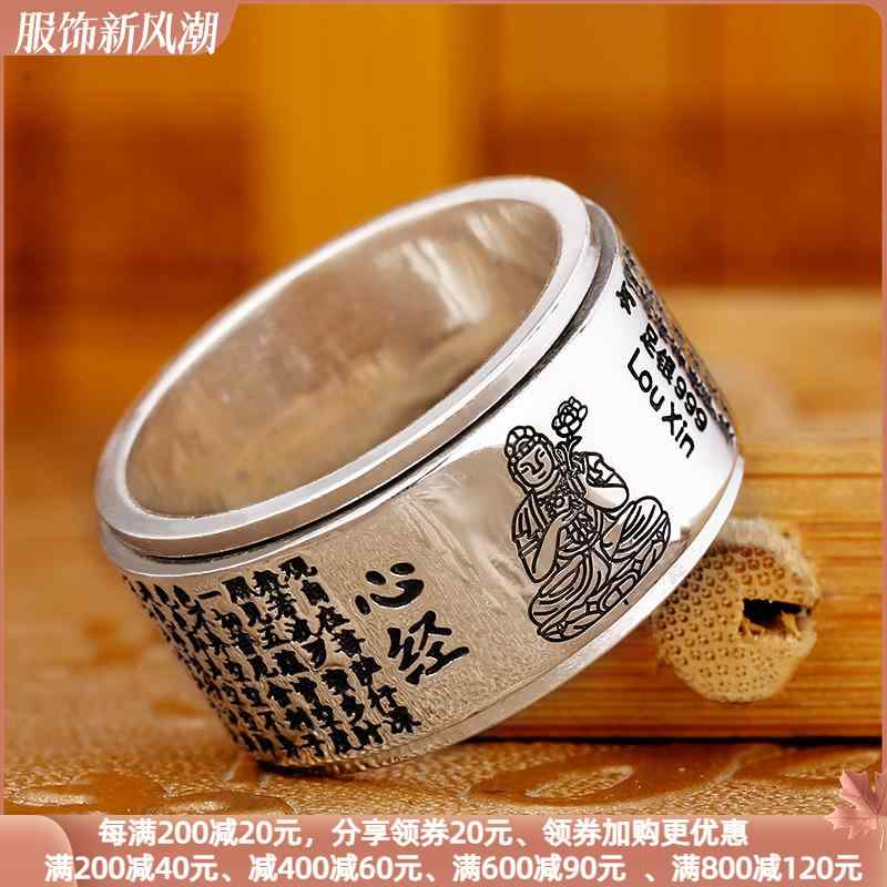 指輪 12 星座 メンズ 999 ソリッドシルバー リング 回転可能 スター リング 個性 レトロ メンズ レディ..