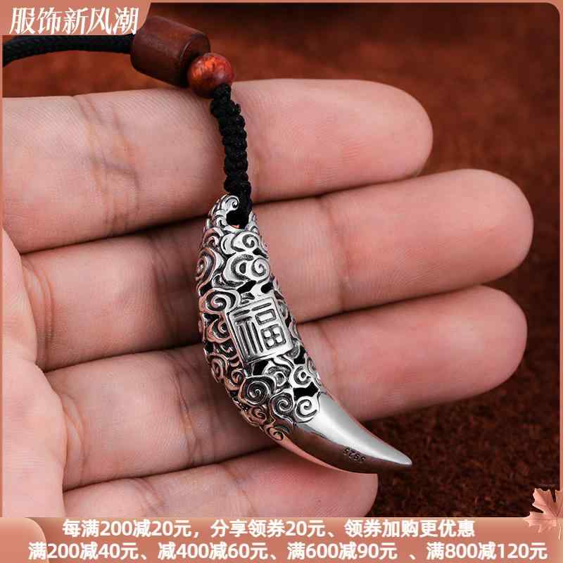 ペンダント 仏教 単語 オオカミ 歯 ペンダント スター リング シルバー メンズ エスニック メンズ レトロ セーター チェーン メンズ レディース 着 可能