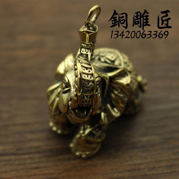 ペンダント 中国風 アクセサリー レトロ 銅 彫刻家 銅 象 キーホルダー 吉祥 象 キーホルダー ペンダント 車 装飾 ギフト