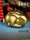 文鎮 中国風 アクセサリー 置き物 銅 無垢 金運アップ かわいい ウサギ ピース 学習机 装飾 学習 干支 ウサギ コレクション ギフト