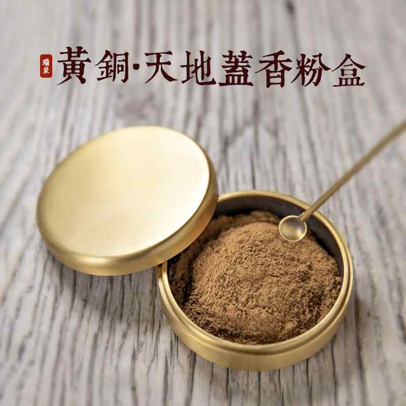 香道具 真鍮 アクセサリー 雑貨 香粉末 瓶香 粉末 ボトル お香 茶瓶 アンティーク 瓶 品 ツール