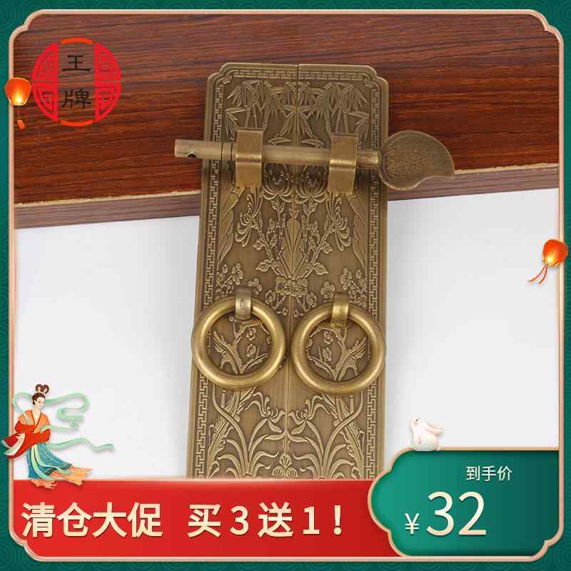 取っ手 ハンドル 中国風 アンティーク 家具 銅 アクセサリー ドア ワードローブ キャビネット DIY おし..