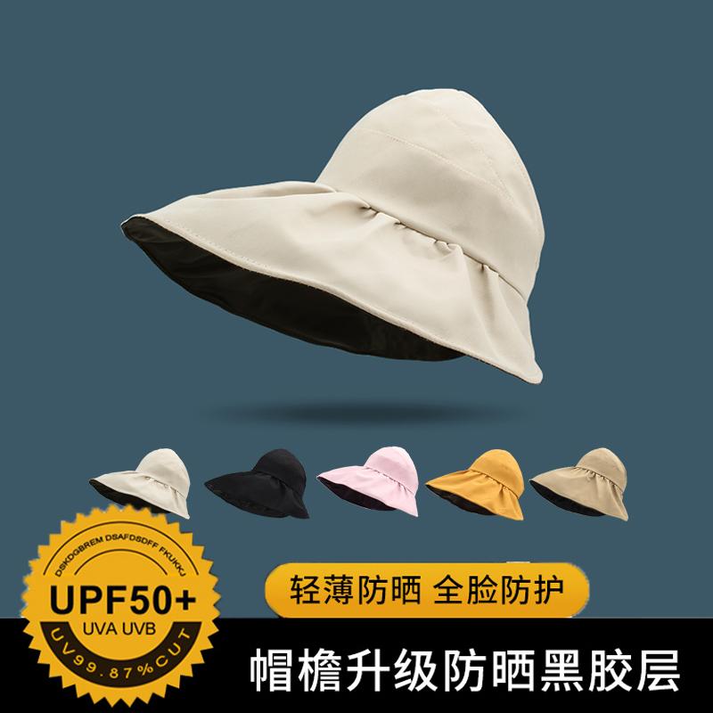 サンバイザー アウトドア 韓国 つば広 ハット レディース 薄手 黒 ビニール 日よけ 小顔覆う 日焼け防..