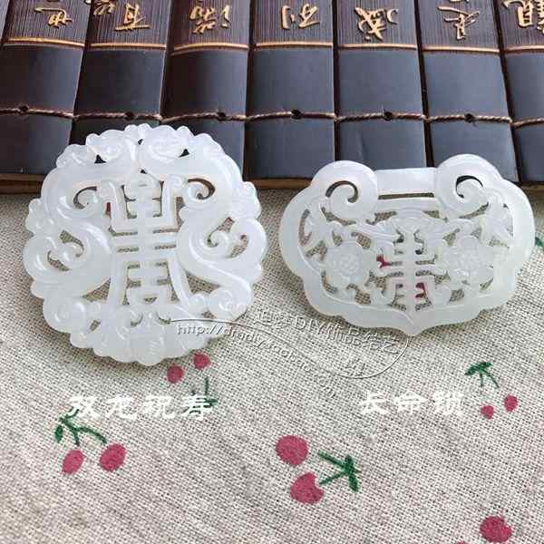 DIY 手芸 翡翠 チャーム ストラップ ペンダントヘッド アクセサリー チャイナ風 DIY素材 材料